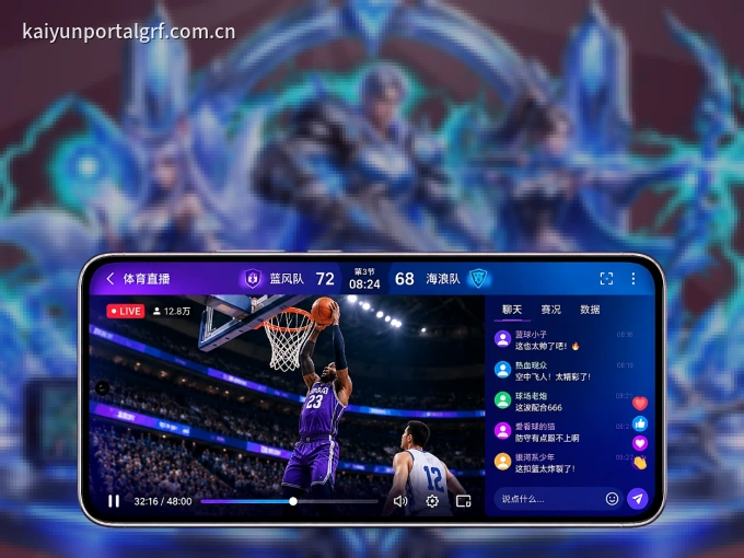 老哥网 APP，赛事实时更新更方便